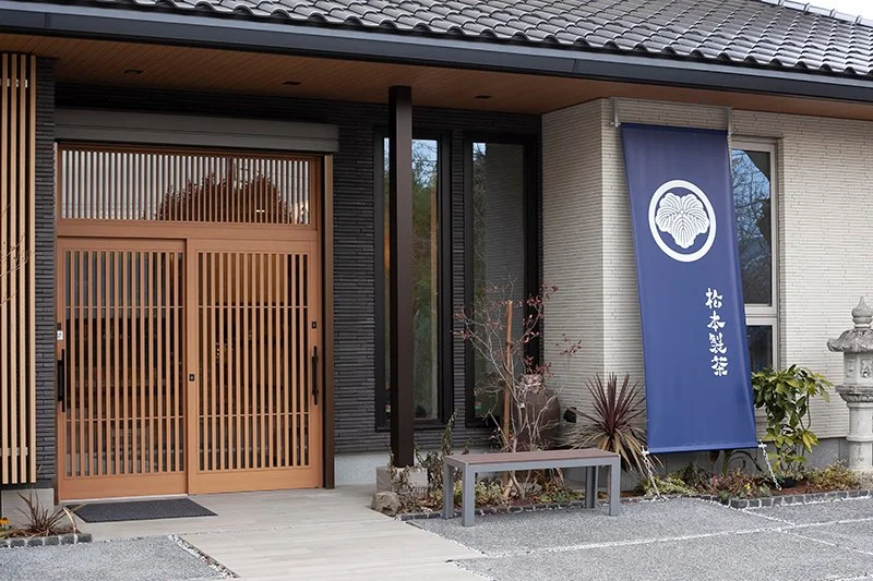 松本園製茶工場の外観